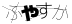 CAPTCHA
